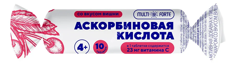 АСКОРБИНОВАЯ КИСЛОТА МультиФорте с сах. табл. (крутка) N10 Вишня (Тигода-Фарм, РФ)