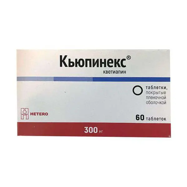 КЬЮПИНЕКС табл. п.п.о. 300мг N60 (Макиз-Фарма, РФ)