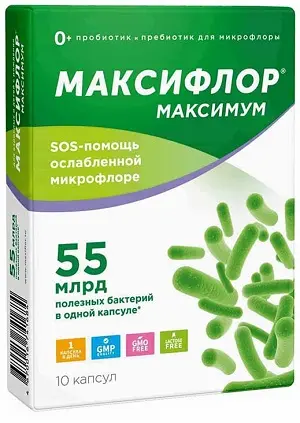 МАКСИФЛОР МАКСИМУМ 55 млрд КОЕ капс. N10 (В-Мин, РФ)