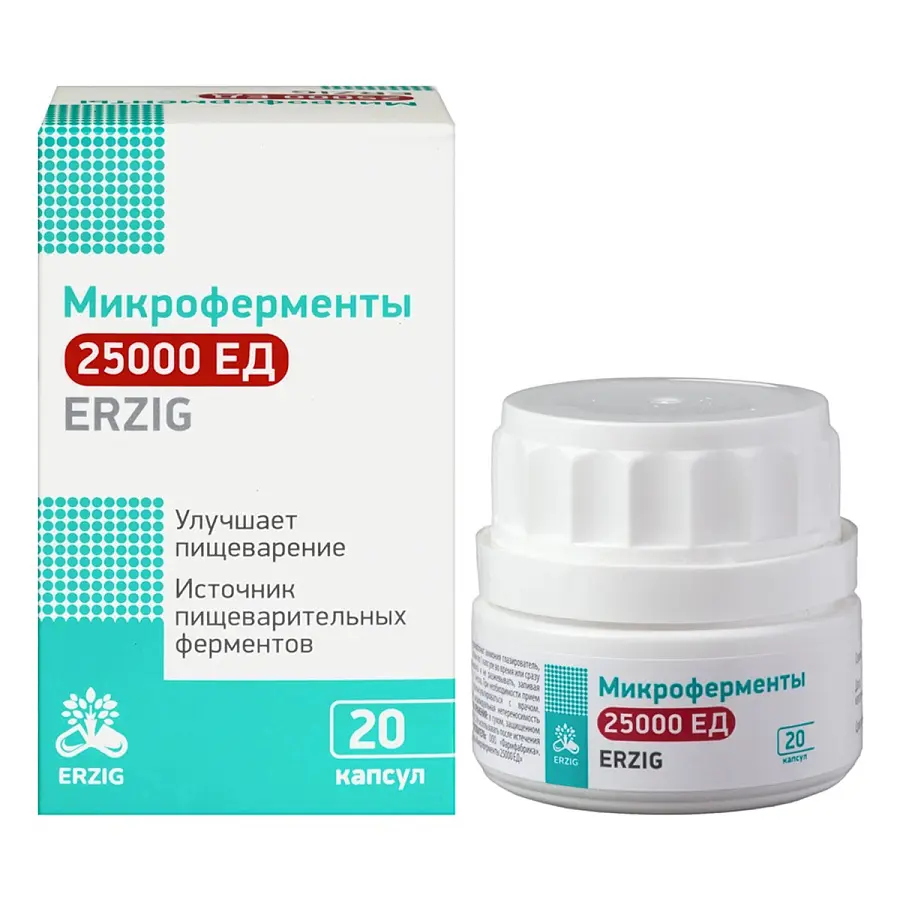 МИКРОФЕРМЕНТЫ Эрциг 25000 ЕД капс. 0.48г N20 (Фармфабрика ООО, РФ)