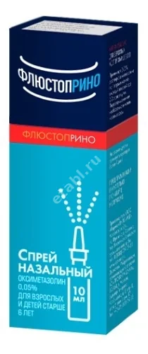 ФЛЮСТОПРИНО спрей наз. (фл.) 0.05% - 10мл N1 (Тульская Ф.Ф., РФ)