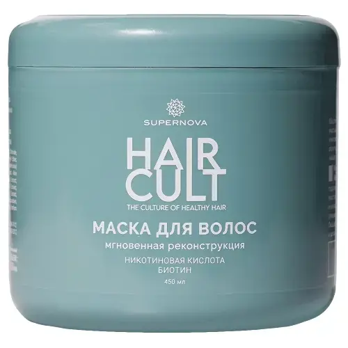 СУПЕРНОВА Хаир Килт (hair cult ) маска для волос мгновенная реконструкция 450мл (Народные Промыслы, РФ)