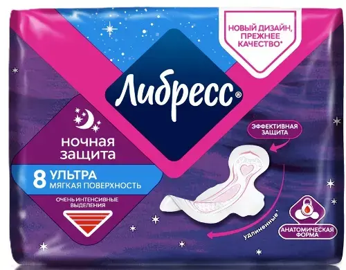 ЛИБРЕСС (LIBRESSE) прокладки гигиенические Ультра ночные N8 (ЭвоКом, РФ)