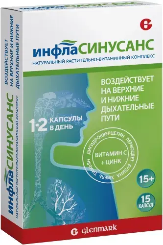 ИНФЛАСИНУСАНС капс. 0.445г N15 (ВнешторгФарма, РФ)