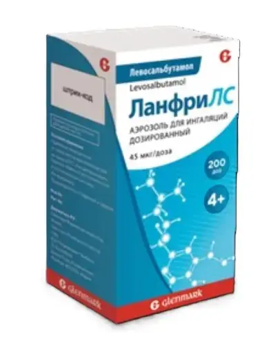 ЛАНФРИЛС аэроз. д/ингал. доз. 45мкг/доза - 200доз N1 (ГЛЕНМАРК, ИНДИЯ)