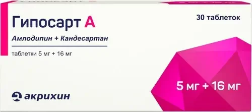 ГИПОСАРТ А табл. 5мг+16мг N30 (АКРИХИН, РФ)