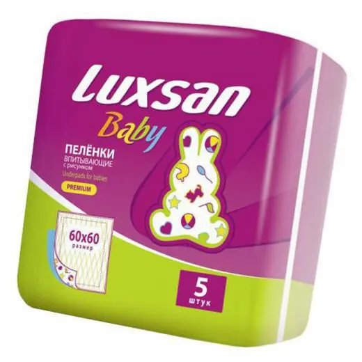 ЛЮКСАН БЕБИ (LUXSAN BABY) пеленки впитывающие детские 60х60см N5 (Интертекс, РФ)