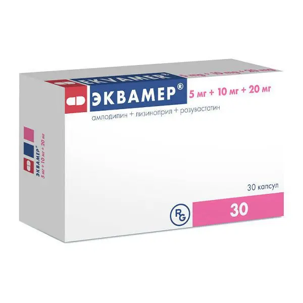 ЭКВАМЕР капс. 5мг+10мг+20мг N30 (ГЕДЕОН РИХТЕР, ВЕНГРИЯ)