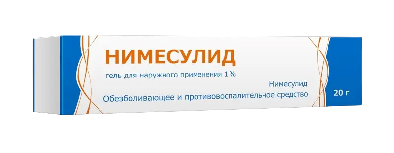 НИМЕСУЛИД гель (туба) 1% - 20г N1 (Тульская Ф.Ф., РФ)