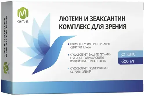 ЛЮТЕИН И ЗЕАКСАНТИН М Актив комплекс для зрения капс. 0.6г N30 (ГРИН САЙД, РФ)