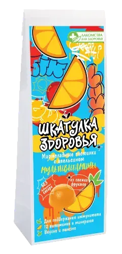 ЛАКОМСТВА ДЛЯ ЗДОРОВЬЯ Шкатулка здоровья Мультивитамины с апельсином пастилки жев. 98г N1 (Конфаэль, РФ)