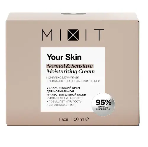 МИКСИТ Your skin крем для лица увлаж д/норм/чувств кожи 50мл (Миксит , РФ)