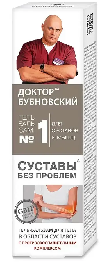 ДОКТОР БУБНОВСКИЙ гель-бальзам Суставы без проблемы №1 125мл (КОРОЛЕВФАРМ, РФ)