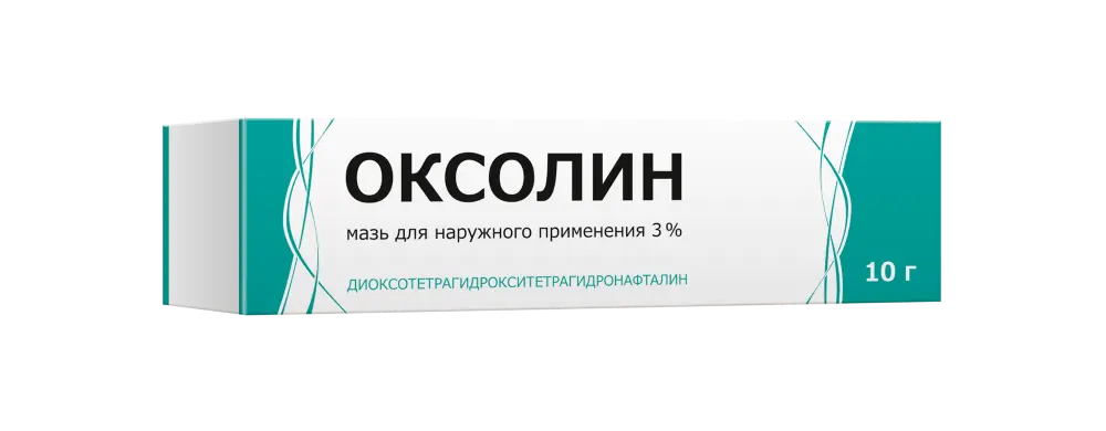 ОКСОЛИН мазь д/наруж. прим (туба) 3% - 10г N1 (Тульская Ф.Ф., РФ)