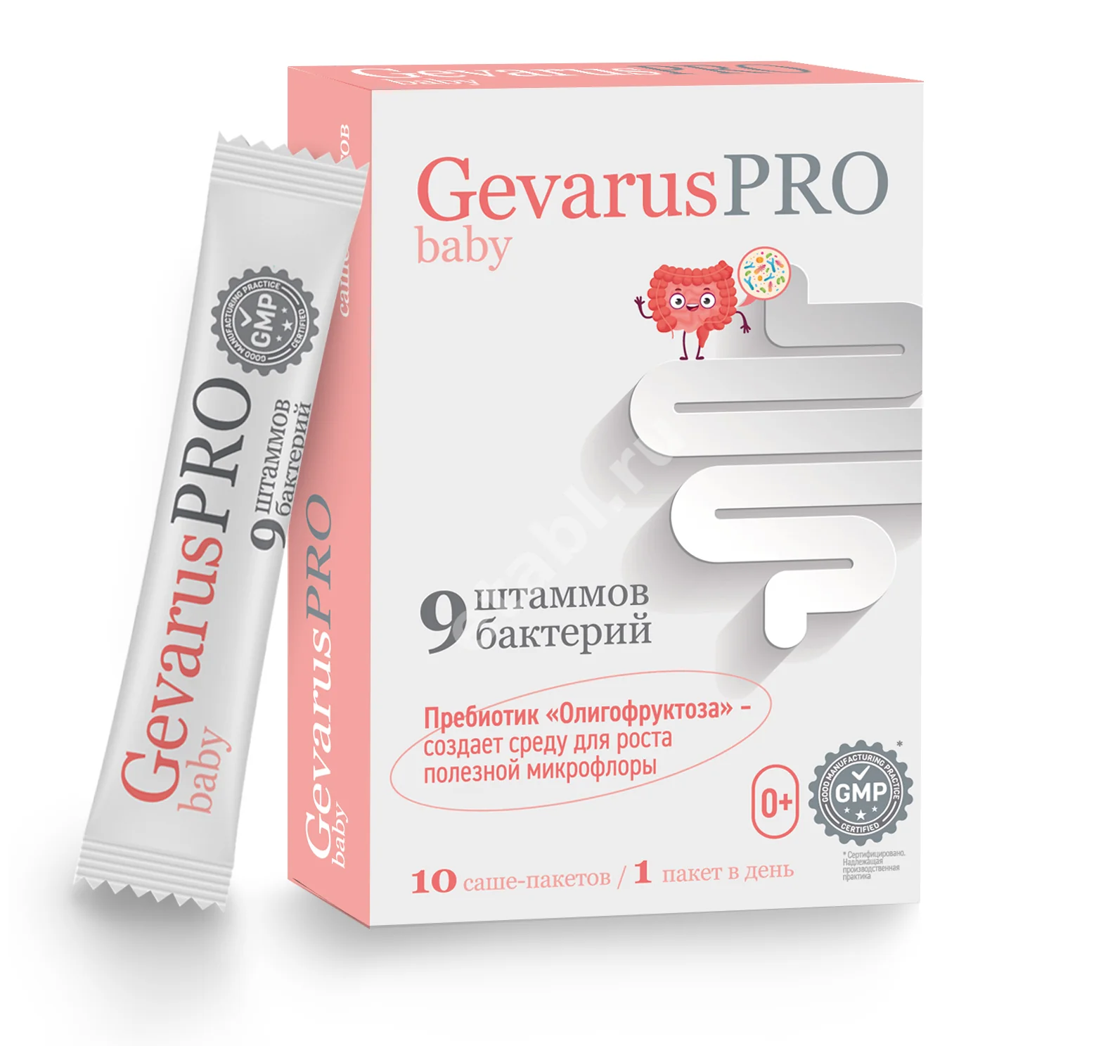 ГЕВАРУС ПРО Беби 9 штам 0м+ пор. (саше) 2г N10 (БиоГрoвинг, КИТАЙ)