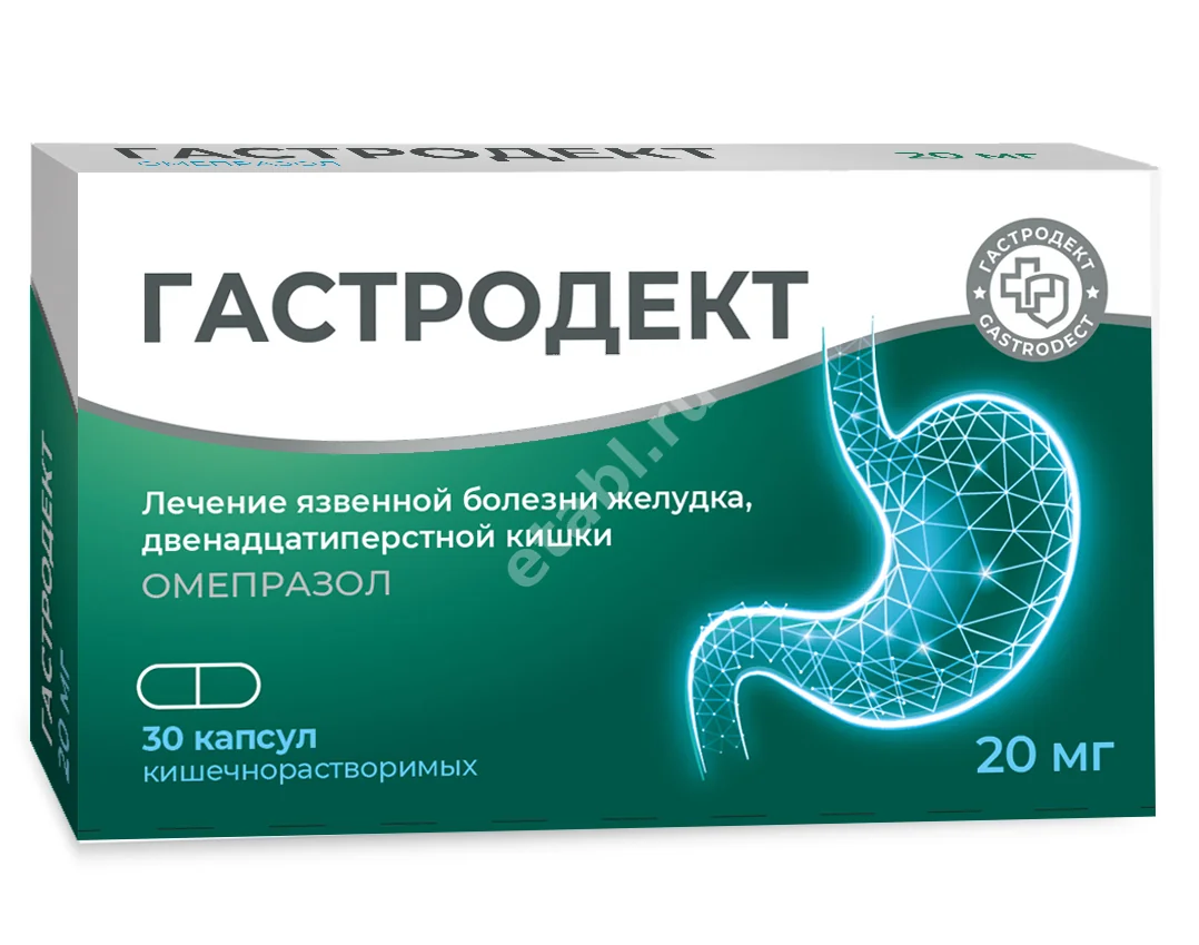 ГАСТРОДЕКТ капс. кшр. 20мг N30 (Велфарм, РФ)