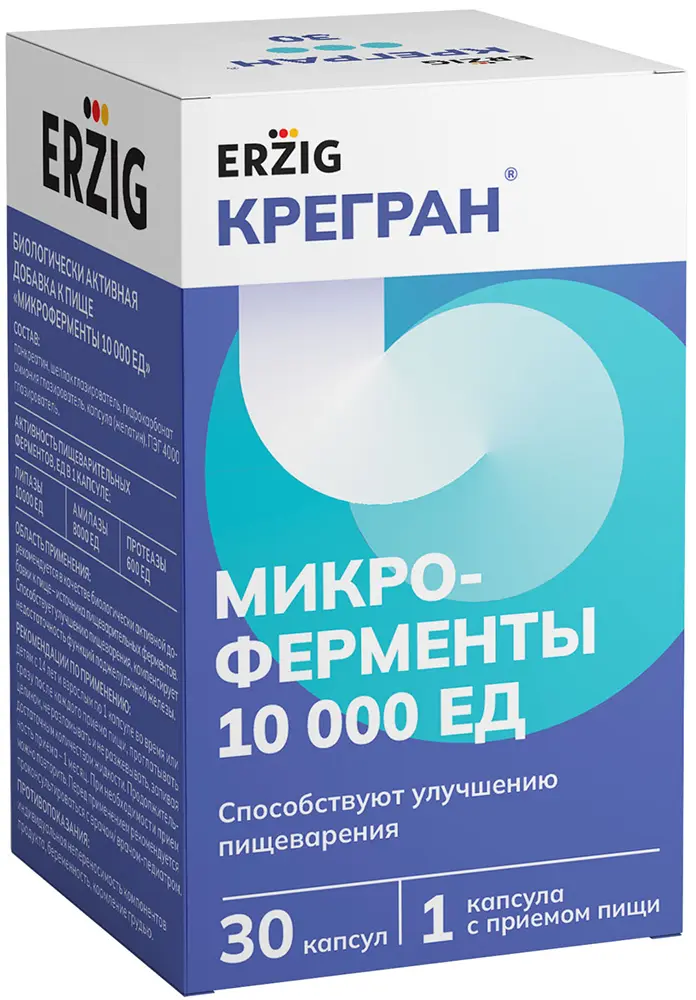 МИКРОФЕРМЕНТЫ Крегран 10000 ЕД капс. N30 (Фармфабрика, РФ)