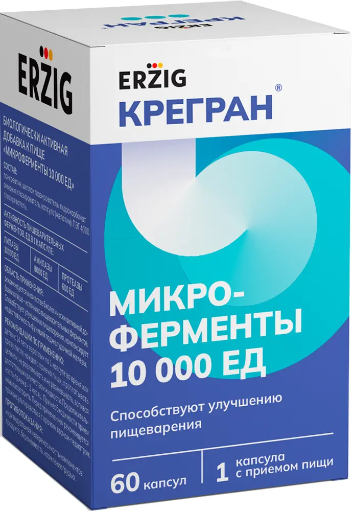 МИКРОФЕРМЕНТЫ Крегран 10000 ЕД капс. N60 (Фармфабрика, РФ)