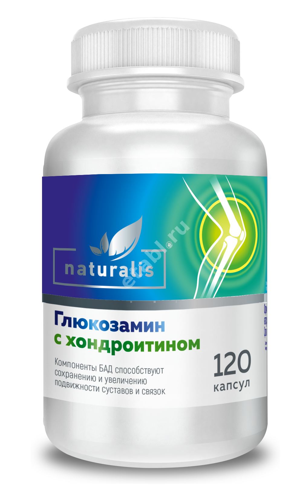 ГЛЮКОЗАМИН С ХОНДРОИТИНОМ Натуралис капс. (банк.) N120 (Полярис, РФ)