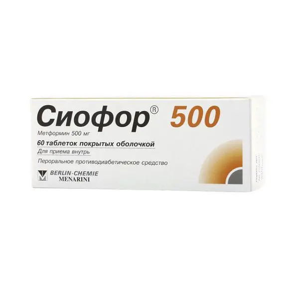 СИОФОР табл. п.п.о. 500мг N60 (БЕРЛИН ХЕМИ, РФ/ГЕРМАНИЯ)