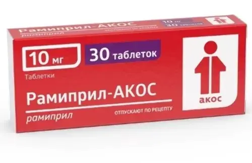 РАМИПРИЛ табл. 10мг N30 (БИННОФАРМ, РФ)