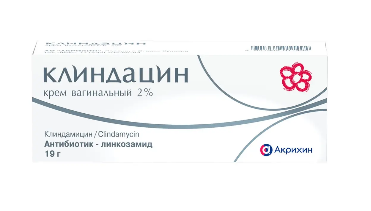 КЛИНДАЦИН крем ваг. (туба) 2% - 19г N1 (Галентик Фарма, РФ)