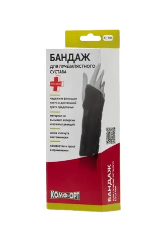 БАНДАЖ лучезап суст Комф-Орт правый арт.К-906 р.XL (Комф-ОРТ ООО, РФ)