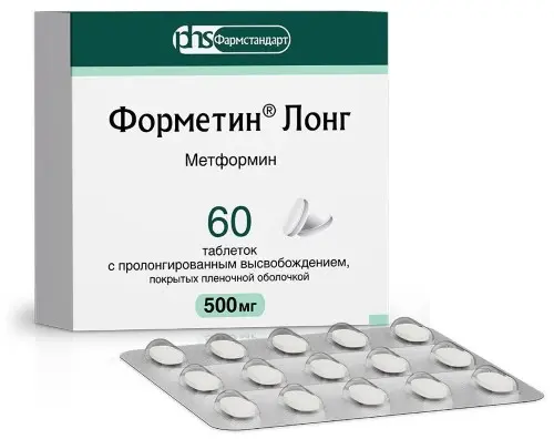 МЕТФОРМИН (ФОРМЕТИН ЛОНГ) табл. пролонг. п.п.о. 500мг N60 (ФАРМСТАНДАРТ, РФ)