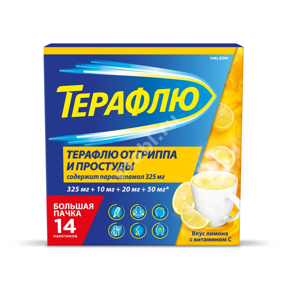 ТЕРАФЛЮ пор. д/р-ра внутр. (саше) N14 Лимон (ГЛАКСО СМИТ КЛЯЙН, ФРАНЦИЯ)