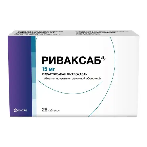 РИВАКСАБ табл. п.п.о. 15мг N28 (Майлан Лабораториз, ИНДИЯ)