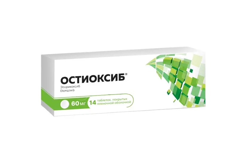 ОСТИОКСИБ табл. п.п.о. 60мг N14 (ФАРМПРОЕКТ, РФ)