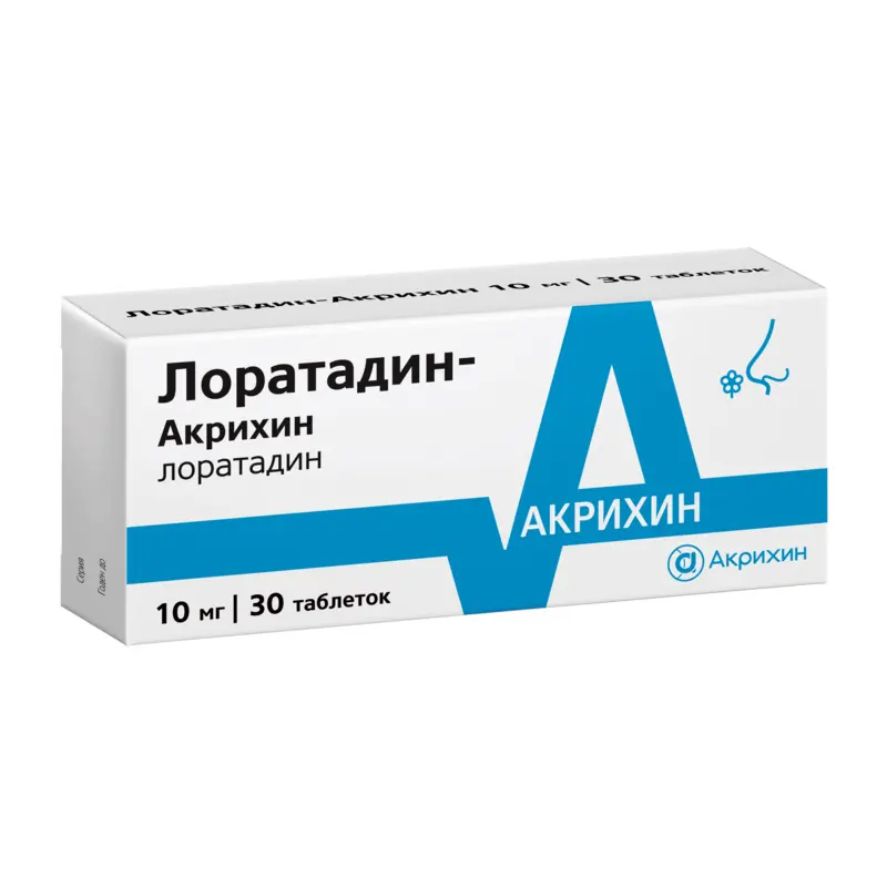 ЛОРАТАДИН табл. 10мг N30 (АКРИХИН, РФ)