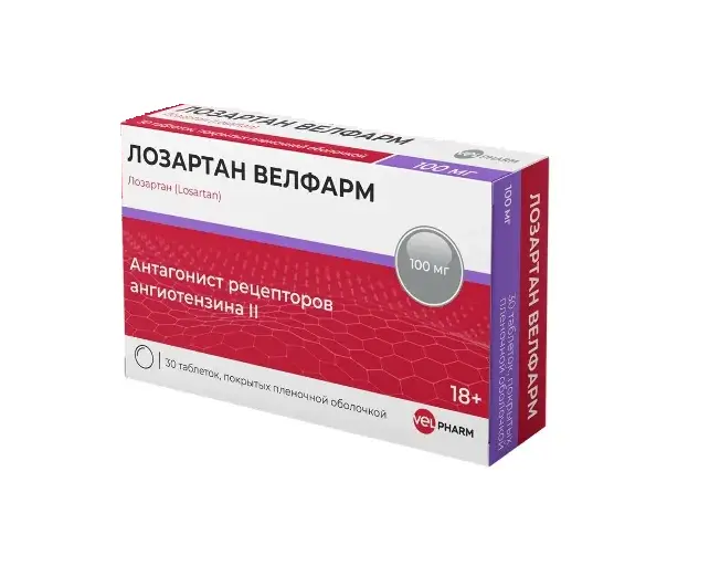 ЛОЗАРТАН табл. п.п.о. 100мг N30 (Велфарм-М, РФ)
