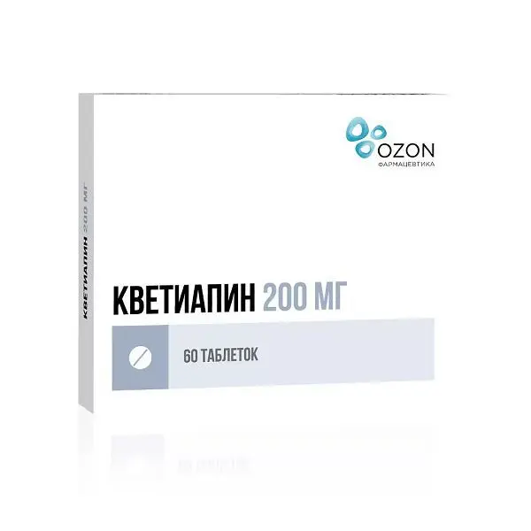 КВЕТИАПИН табл. п.п.о. 200мг N60 (ОЗОН, РФ)