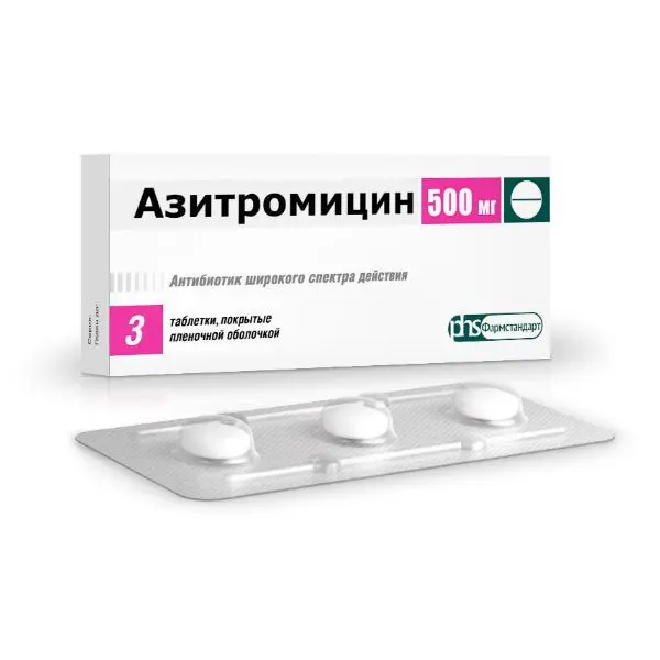 АЗИТРОМИЦИН табл. п.п.о. 500мг N3 (ФАРМСТАНДАРТ, РФ)