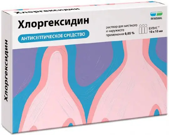 ХЛОРГЕКСИДИН  водный р-р д/местн. и наружн. прим. (тюб.-апплик.) 0.05% - 10мл N10 (ОБНОВЛЕНИЕ, РФ)