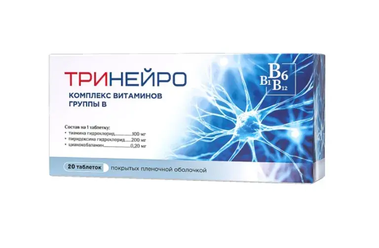 ТРИНЕЙРО табл. п.п.о. N20 (Марбиофарм, РФ)