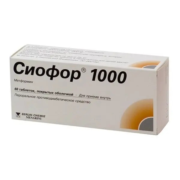 СИОФОР табл. п.п.о. 1 000мг N60 (БЕРЛИН ХЕМИ, РФ/ГЕРМАНИЯ)
