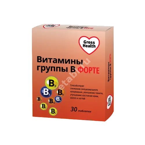ВИТАМИНЫ ГРУППЫ В ФОРТЕ Гроссхелс (GrossHealth) табл. п.о. 0.52г N30 (Квадрат-С, РФ)