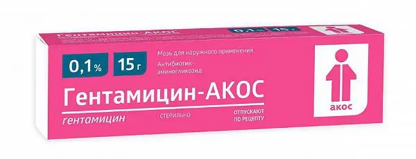 ГЕНТАМИЦИН мазь (туба) 0.1% - 15г N1 (БИННОФАРМ, РФ)