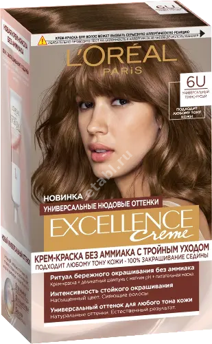 ЛОРЕАЛЬ (L-OREAL) Excellence краска для волос тон 6U Универсальный Темно-русый (Лореаль Либрамон, БЕЛЬГИЯ)