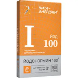 ЙОДОНОРМИН табл. 100мкг N100 (ВнешторгФарма, РФ)