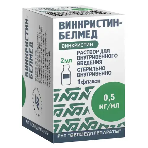 ВИНКРИСТИН р-р для в/в введ. (фл.) 0.5мг/мл - 2мл N1 (Белмедпрепараты, БЕЛАРУСЬ)
