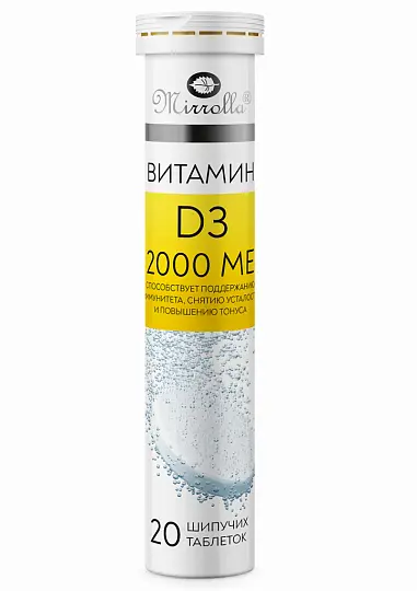 ВИТАМИН Д3 Мирролла табл. шип. 2 000МЕ - 3.8г N20 (МИРРОЛЛА, РФ)