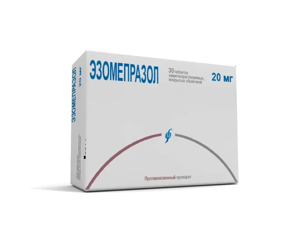 ЭЗОМЕПРАЗОЛ табл. кшр. п.о. 20мг N30 (ИЗВАРИНО ФАРМА, РФ)