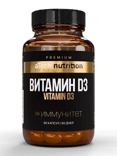 ВИТАМИН Д3 Атеч Нутритион (Atech nutrition) капс. 2 000МЕ - 0.7г N60 (Арсенал Атлета, РФ)