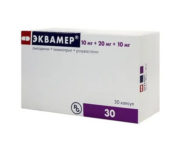 ЭКВАМЕР капс. 10мг+20мг+10мг N30 (ГЕДЕОН РИХТЕР, ВЕНГРИЯ)