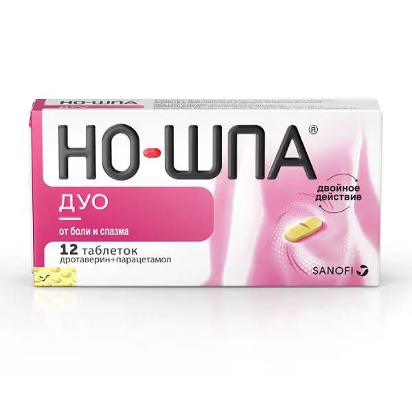 НО-ШПА ДУО табл. N12 (САНОФИ, ФРАНЦИЯ/ВЕНГРИЯ/ИНДИЯ)
