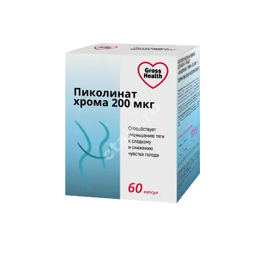 ХРОМА ПИКОЛИНАТ Гроссхелс (GrossHealth) капс. 200мкг - 0.15г N60 (Фарминтегро, РФ)