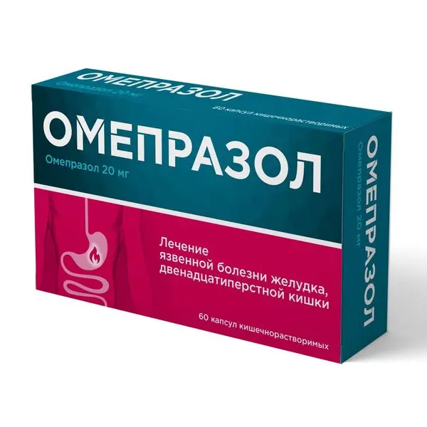 ОМЕПРАЗОЛ капс. кшр. 20мг N60 (Велфарм-М, РФ)